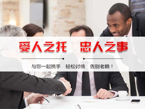 蚌埠收债公司深度解析：如何选择靠谱的应收账款管理伙伴